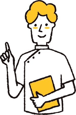 あおやま接骨院の3つの特徴3 治療を長引かせず根本治療を目指します。